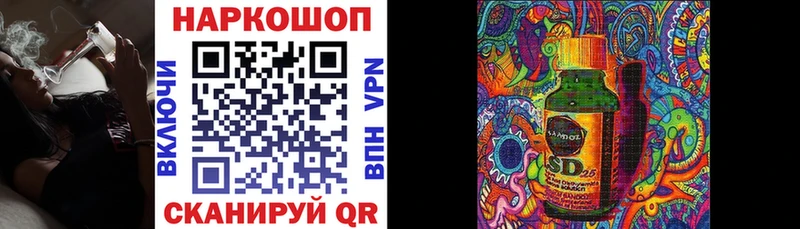Цена Коркино Бошки Шишки КОКАИН ГАШИШ Амфетамин Меф A-PVP