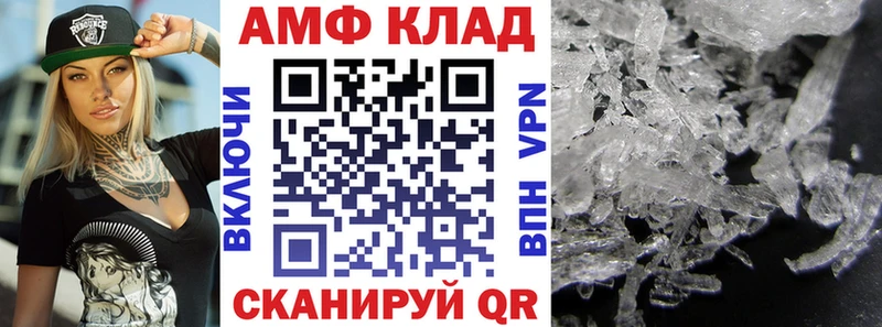 АМФ 98%  Коркино 