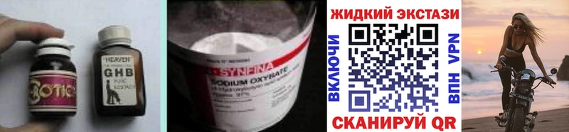 Бутират BDO KRAKEN онион Коркино