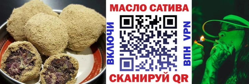 Печенье с ТГК марихуана  Коркино 