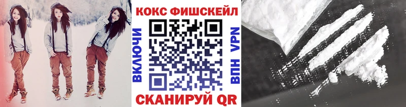 Кокаин 97%  Коркино 