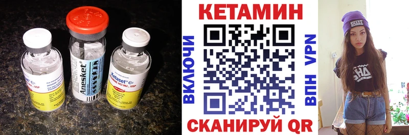 Кетамин ketamine  где можно купить наркотик  Коркино 