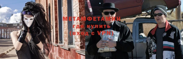 экстази Алексин