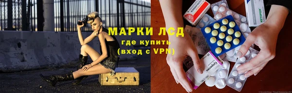 экстази Алексин