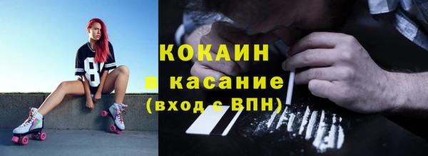 экстази Алексин