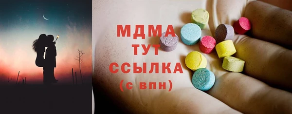 экстази Алексин