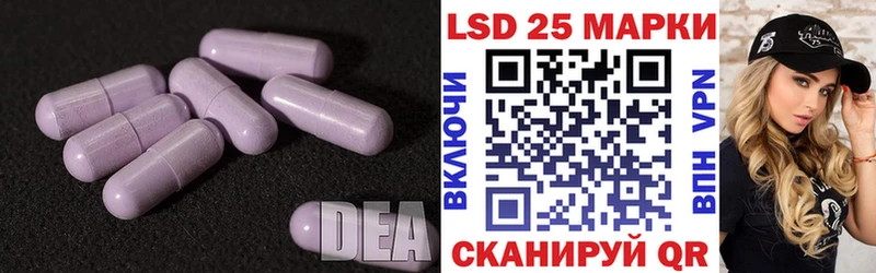 купить закладку  Коркино  LSD-25 экстази ecstasy 