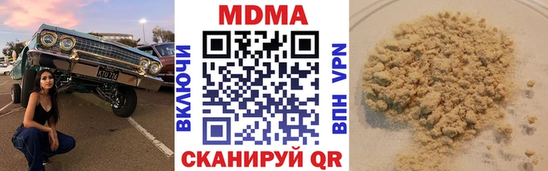 ссылка на мегу сайт  Коркино  MDMA молли 
