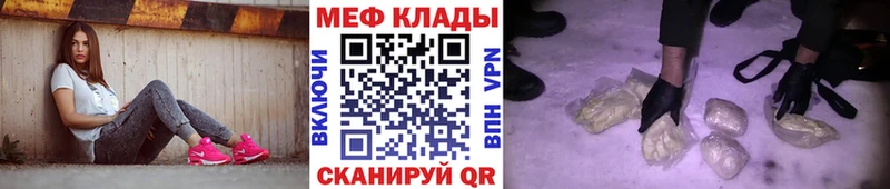 где продают наркотики  Коркино  МЕФ мяу мяу 