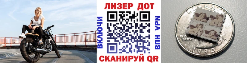 Марки 25I-NBOMe 1,8мг  Коркино 