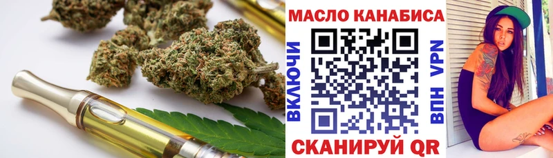МЕГА   Коркино  ТГК жижа  где можно купить наркотик 